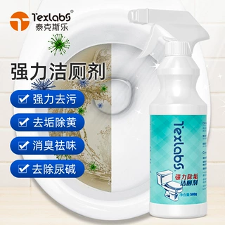 Texlabs洁厕灵马桶清洁剂 强力洁厕剂洁厕宝厕所清洁液