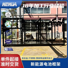 CNC加工;焊接加工;钣金加工