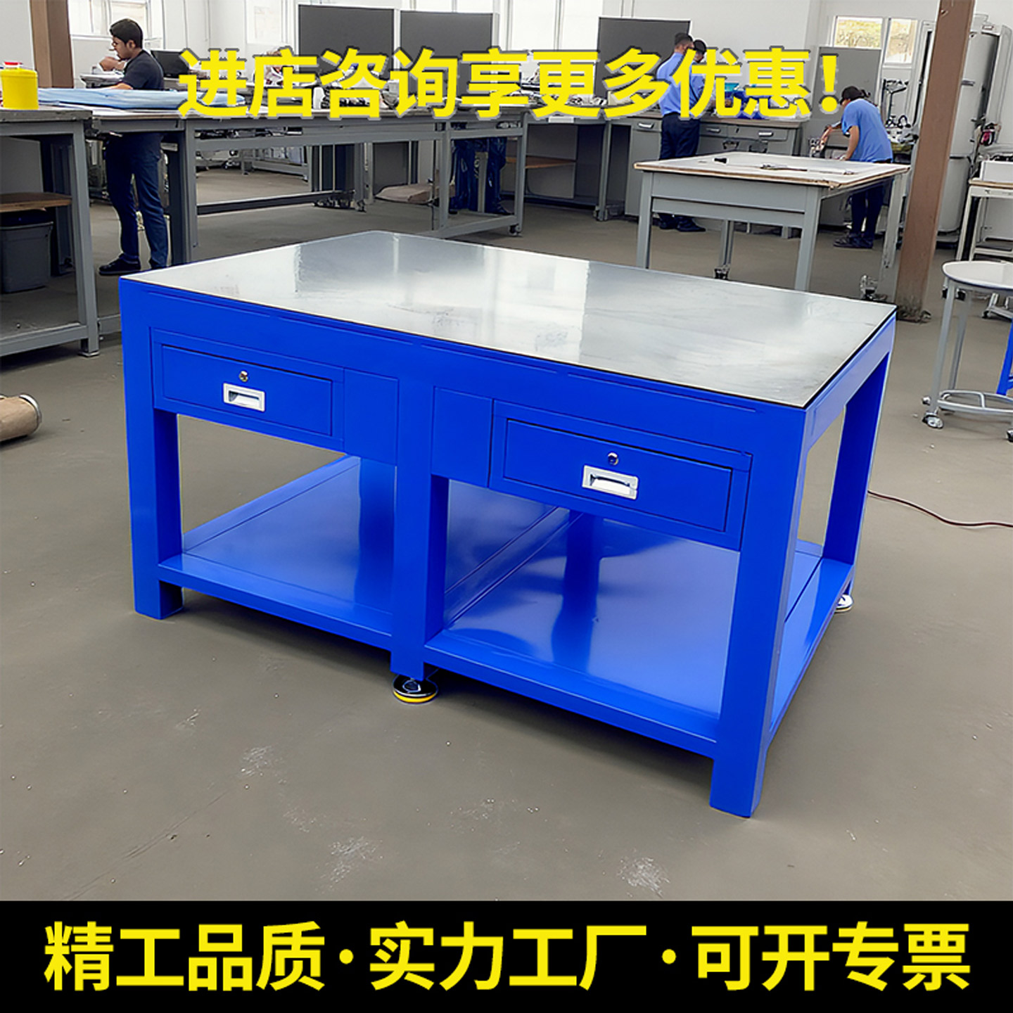 ✅重型工作台钳工台模具装配工作台车间模具装配台虎钳台钳工台定