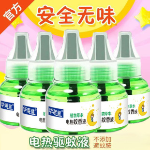 늟�����Һ�oζ��ü��ò����������a��Һ