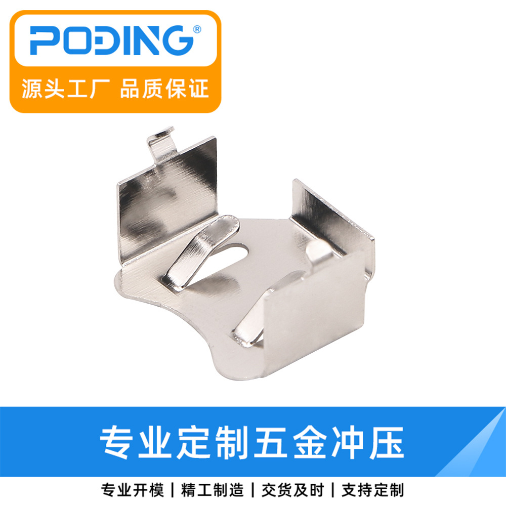 AG1 纽扣电池触片 固定座带焊脚 导电电池连接片安防系统产品可用