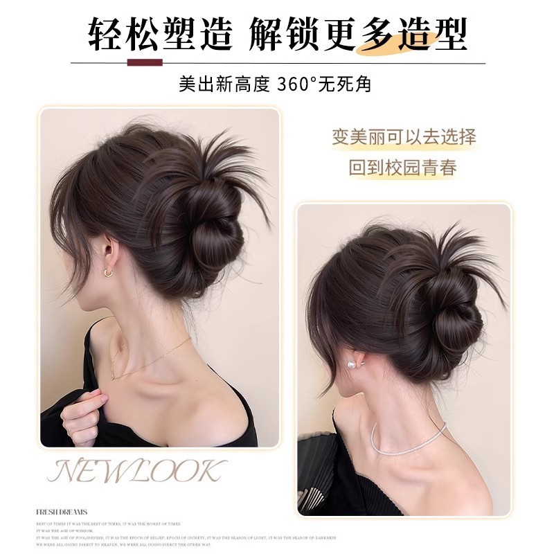 鸡毛抓夹丸子头假发女仿真发量低扎花苞头假发包发饰发量少隐形|undefined