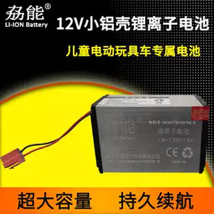 ����12V10Aͯ܇��x��늳ش�������ͯ늄�܇���܇��늳�������]