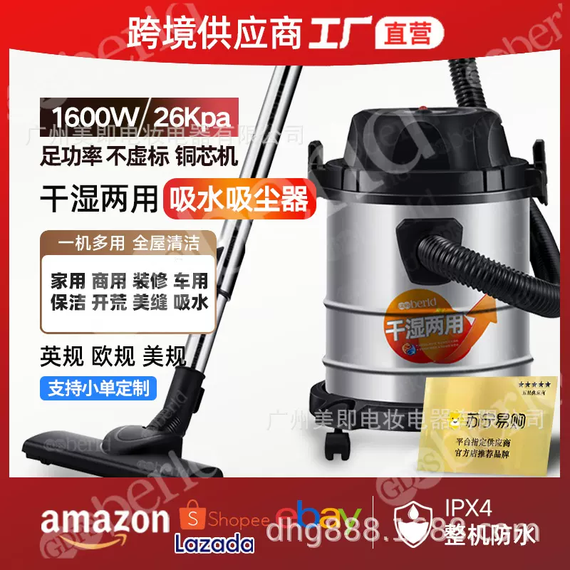 吸尘器大吸力家用开荒保洁美缝干湿两用大功率工业用吸水机清洗机