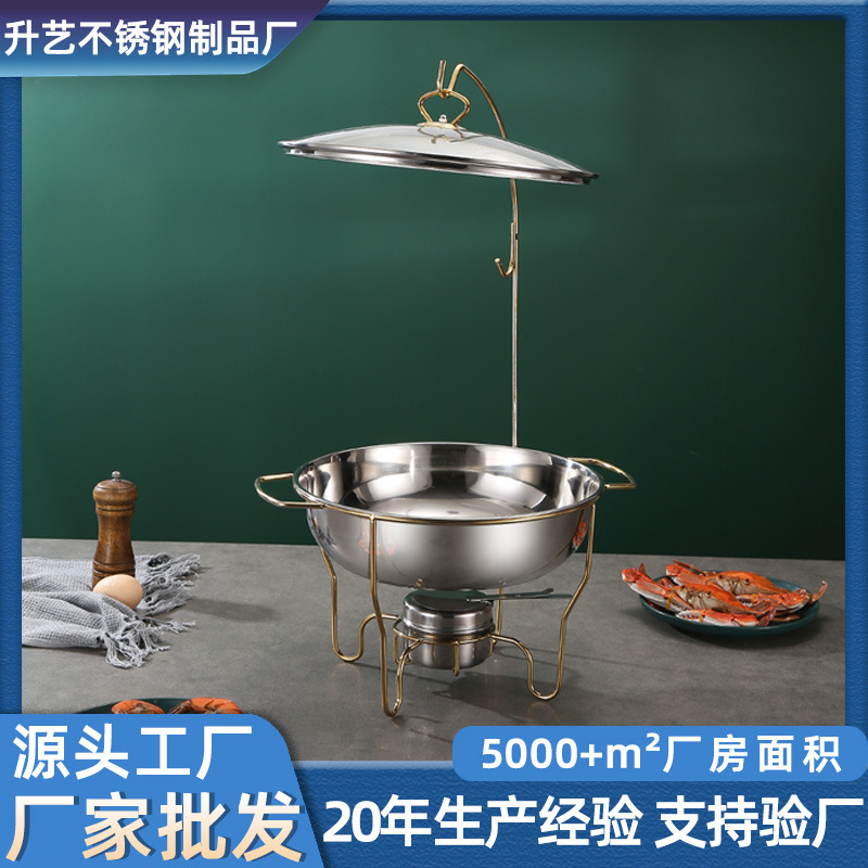 不锈钢圆形保温自助餐炉酒店商用餐厅侧挂吊式加厚热容器酒精灯炉|undefined