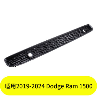 YUBO适用2019-2024 Dodge Ram 1500前杠格栅带孔68414138AA-阿里巴巴