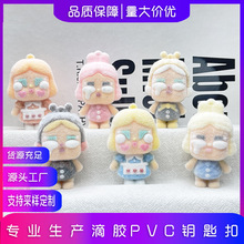 跨境哭娃CRYBABY毛绒娃娃钥匙扣挂件卡通女孩书包挂件手机diy配件