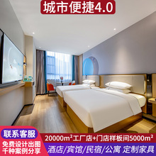 城市便捷4.0酒店家具标间全套宾馆床头公寓民宿套房床箱工程定 制