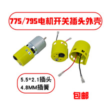775늙C�⚤�_�P���^�R�_795���ϱ��o��β�����w���m��diy���o��