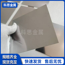 长期供应高纯钽板 钽毛细管  钽棒钽加工件 现货库存质量保证