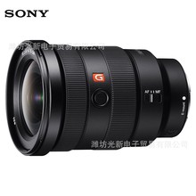 FE 16-35mm F2.8 GM G大师镜头（SEL1635GM）一代  适用于索尼