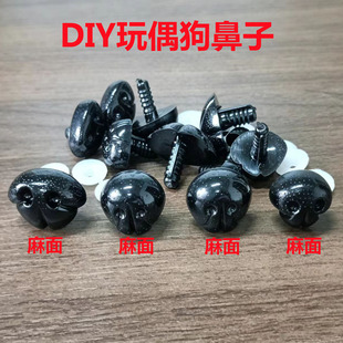 ���Q������ż�۾���������DIY�ֹ��ݼy�_����ë�qС����������