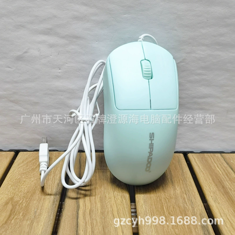 十八渡 S310, мышь, ноутбук, бизнес-версия