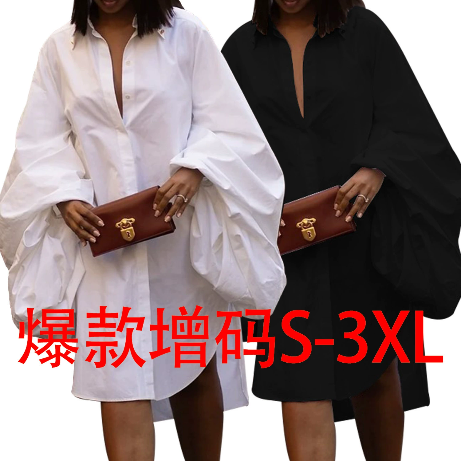 3108 Amazon трансграничные европейские и американские осенние и зимние женские свободные узкие юбки с длинными рукавами рубашки с разрезом платья