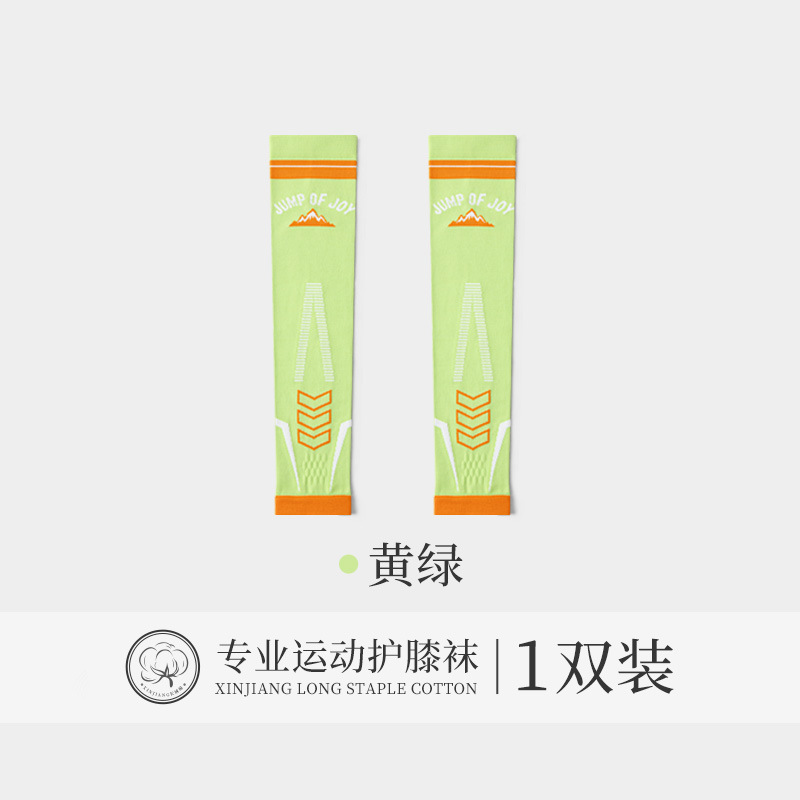 专业运动压缩小腿袜套跑步专用压力护膝瘦腿跳绳健身瑜伽骑行装备|undefined