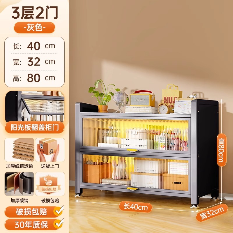 3층 2도어 [길이 40폭 32높이 80cm] 그레이