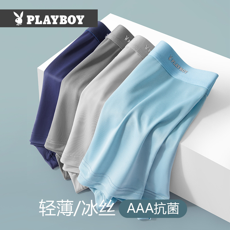 Playboy Men's Sewing Ice Silk Underwear Men's Boxers Summer Breathable Thin Distinctive Trendy Boxer Underpants