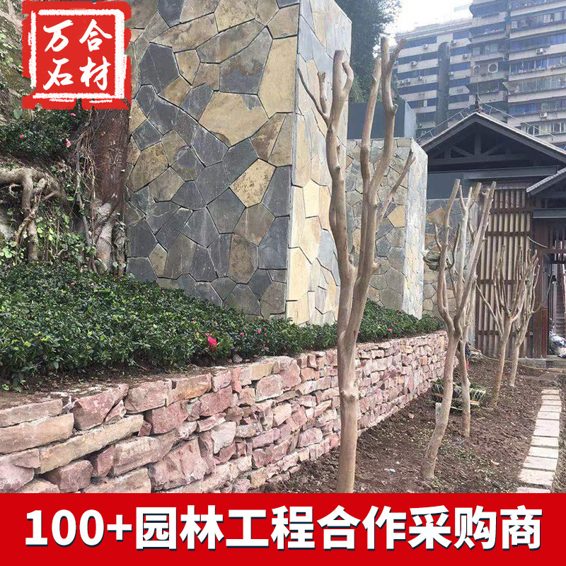 垒墙石块石砌墙石不规则粉红色公园公路铺地砖石河堤护坡石批发