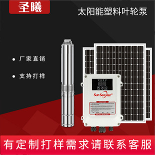 �S�ҹ������ˮ��24V48V72V�x��ʽ�����~݆̫��ܝ�ˮ�ö� ��