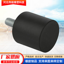 工业橡胶包胶件 风机电机橡胶减震垫 VV型橡胶缓冲柱 橡胶减震器