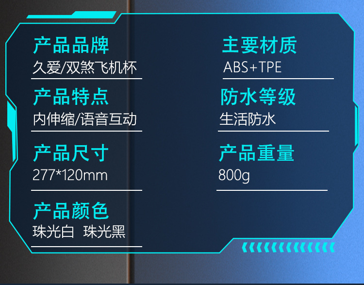 Double-Headed Automatic Telescopic Male Masturbator with Vibration, TPE and ABS — detail image 25