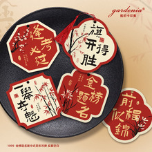 金榜题名吊牌吊卡毕业季誓师大会伴手礼卡IP联名毕业季贺卡