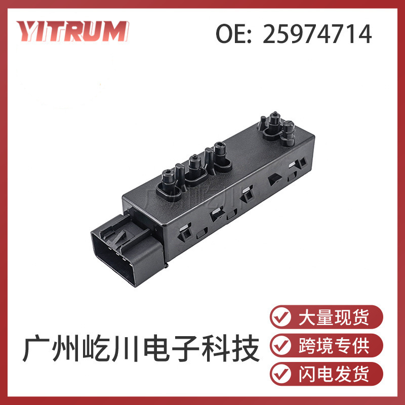12451497 25974714 Is Suitable for Chevrolet Gmc Cadillac Auto Parts Electric Seat Switch 12451497 25974714 Is Suitable for Chevrolet Gmc Cadillac Auto Parts Electric Seat Switch