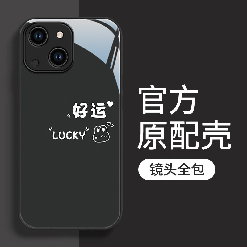 好运兔子适用苹果iPhone16E手机壳华为nova14pro高级感防摔保护套|undefined