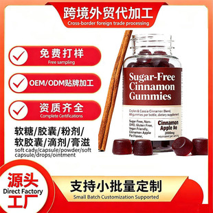 tkԴ�^������S�羳�o�Ƿ��K���ܛ��Sugar-Free CinnamonGummies