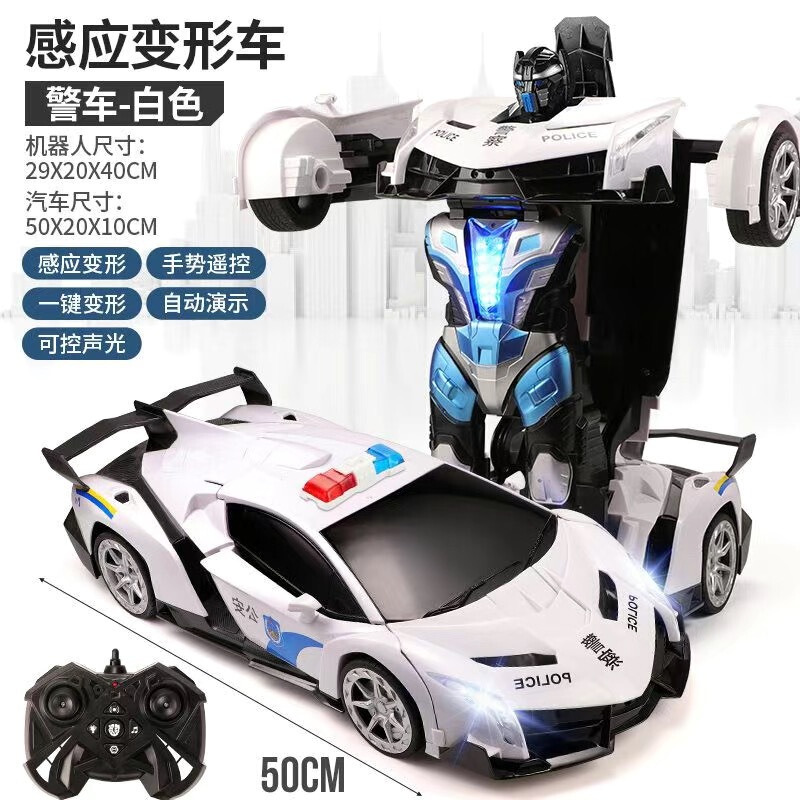 ジェスチャーセンサー変形リモコンカー L サイズ 50cm キングコングロボット充電レーシングスポーツカー子供のおもちゃ|undefined
