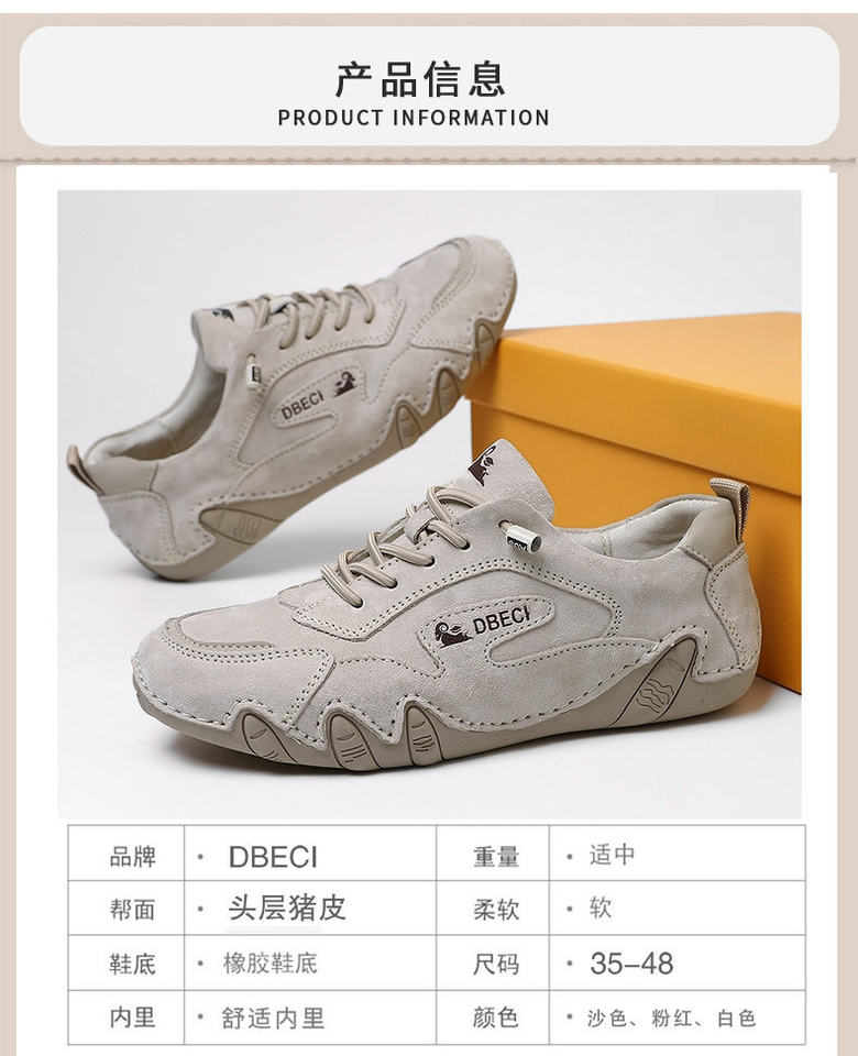 Giày thể thao unisex da thật cỡ lớn, đế bằng, phong cách ngoài trời năng động — 661-3 màu cát, 661-3 màu hồng, 661-3 màu nâu, 661-3 màu trắng chi tiết 3