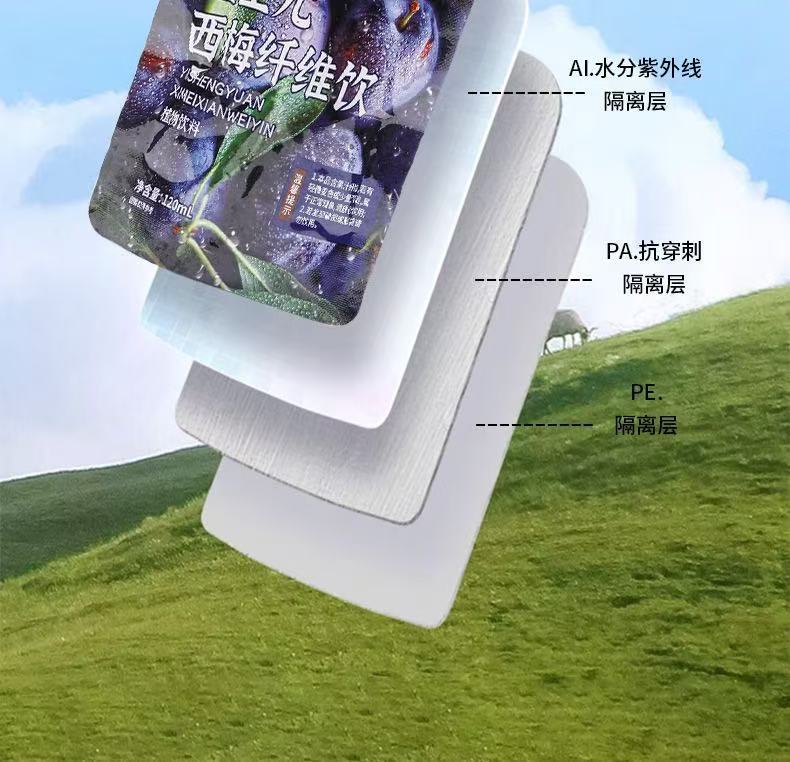 Prebiotic Prune Fiber Fruit Drink 120ml Pouch Ready to Drink Plant Beverage specifications