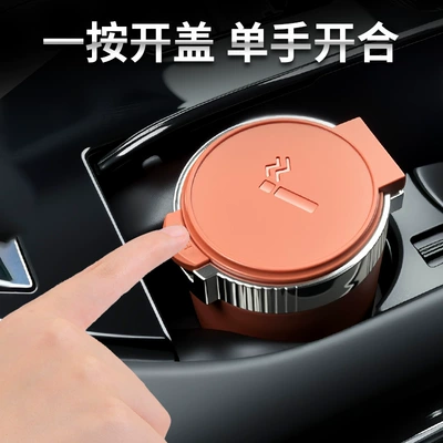 Ceramic Inner Container, One-Touch | Car ashtray