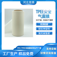 ΢ِ�²� TPEE��ȫ����Ĥ �ʹ��̾۰������ӏͺ�Ĥ ������ߏ�Ĥ