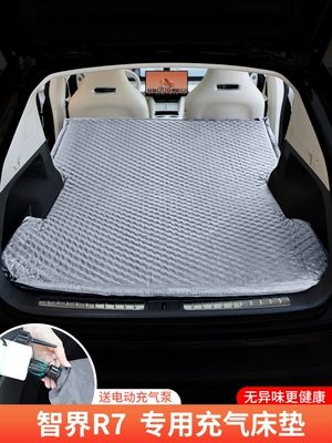 Applicable to intellectual world r7 lathe car inflatable bed car sleeping mat trunk special air cushion bed car inflatable mattress (Vehicle-mounted inflatable bed) - zhijie-r7-polka-dot-style-no-pillow-gray