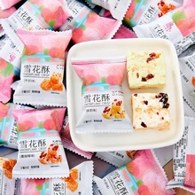 Խݮѩţ܈СbǹceʳYϲɢbl