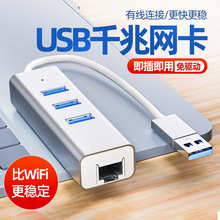 ���USB HUB�о��W��typec�D�W���ӿ�����RJ45�W���D�Q��ǧ�׾W��
