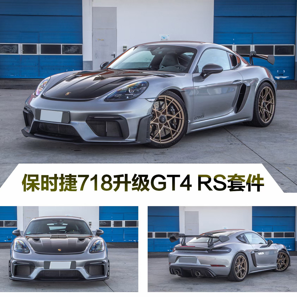 Suitable for Porsche 718 982 Cayman Boxster Modification to Gt4 Wide-Body Kit, Front Bumper, Rear Wing, Hood, and Fenders
