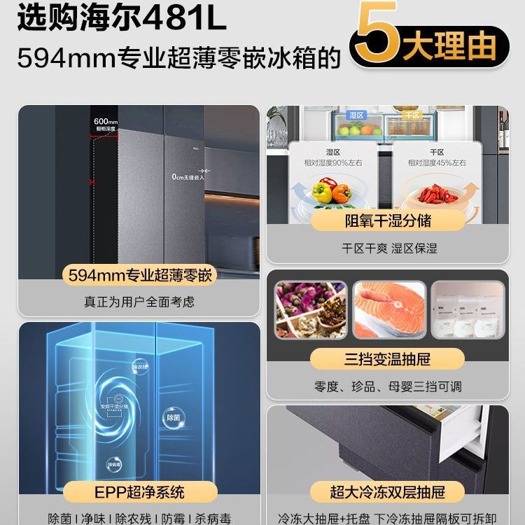 Refrigerador Haier 481 litros de doble puerta abierta 218 / 335 litros de refrigeración por aire doméstica sin helada eficiencia de energía de frecuencia variable