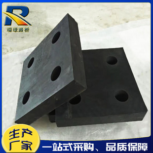 Steel Structure Mesh Frame Support Rubber Pad Round Rectangular Rubber Block Plate Rubber Support Punched Rubber Plate
