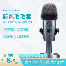 羳ֱmBlue Yeti NanoСѩLLַԒͲë