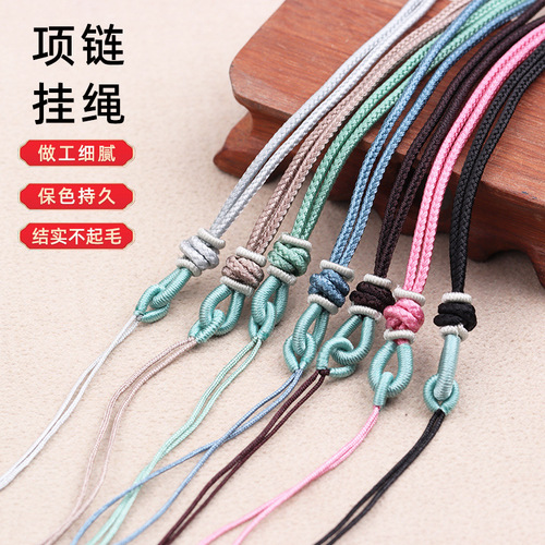 Alcohol dimple knot as lucky thread DIY emerald agate bead pure handmade stringing men and women's Hetian jade pendant rope wholesale