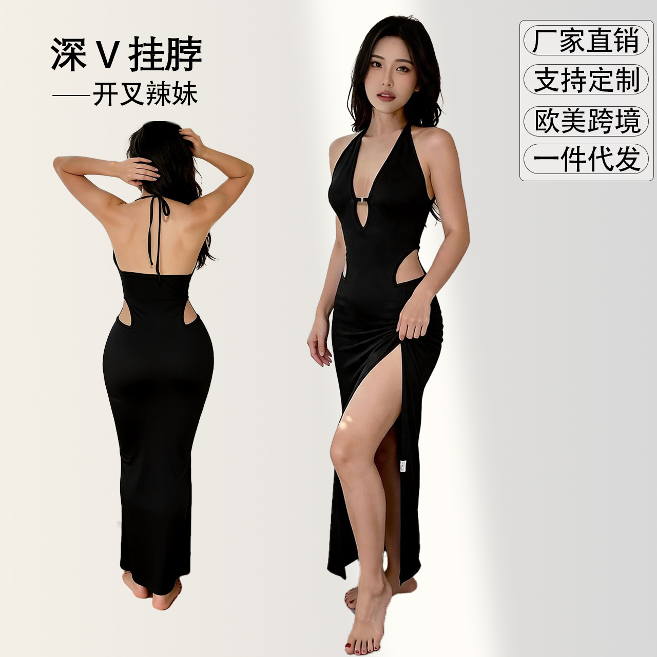 跨境女士夏季纯色性感修身低领紧身无袖挂脖露背开衩连衣裙家居裙