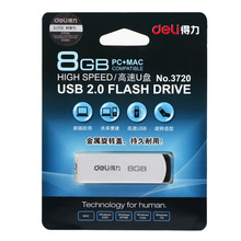 得力3720U盘 8G容量USB高速2.0接口办公文具学习资料存储优盘