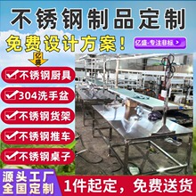 ���K����304�Ӻ��P䓹������Q�����ʽ�S�޹���̨���M�OӋ���b