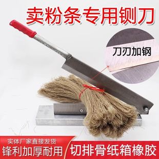 Guillotine Household Small Cutting Vermicelli Knife Cutting Carton Rubber Leather Quilt Cutting Herbal Knife Cutting Vermicelli Machine Cutting Vermicelli