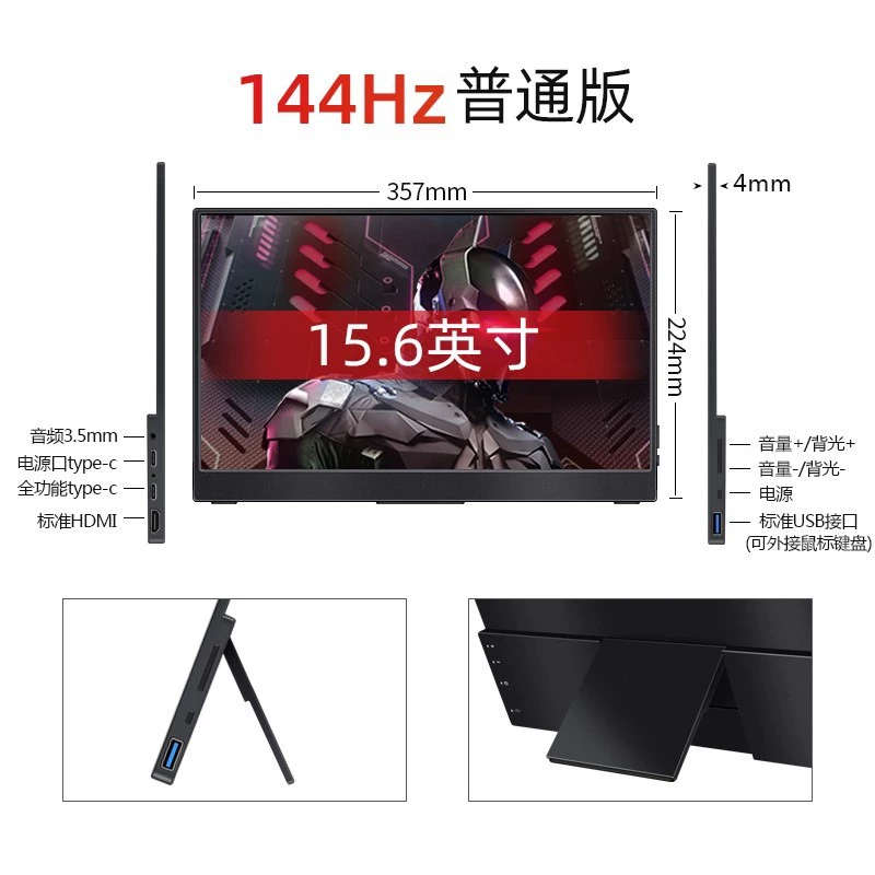 Huawei Handheld LCD display, ноутбук, мобильный телефон, 15.6 дюймов, экран с высокой частотой