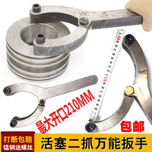 kt挖掘机维修换油封扳手工具拆卸液压油缸二抓油缸缸筒活塞扳