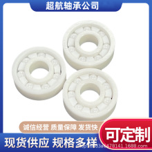 �մ���� 625CE 635CE 686CE 696CE 606CE 626CE 687CE 697CE