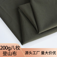 ܊�Gɫ�������揗��ˮ200���p朗l��ɽ�����⹤�b�_�h�µ�ɽ���S